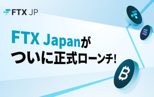 FTX Japan Crypto Exchange to Resume Withdrawals Today – Here's What's Happening